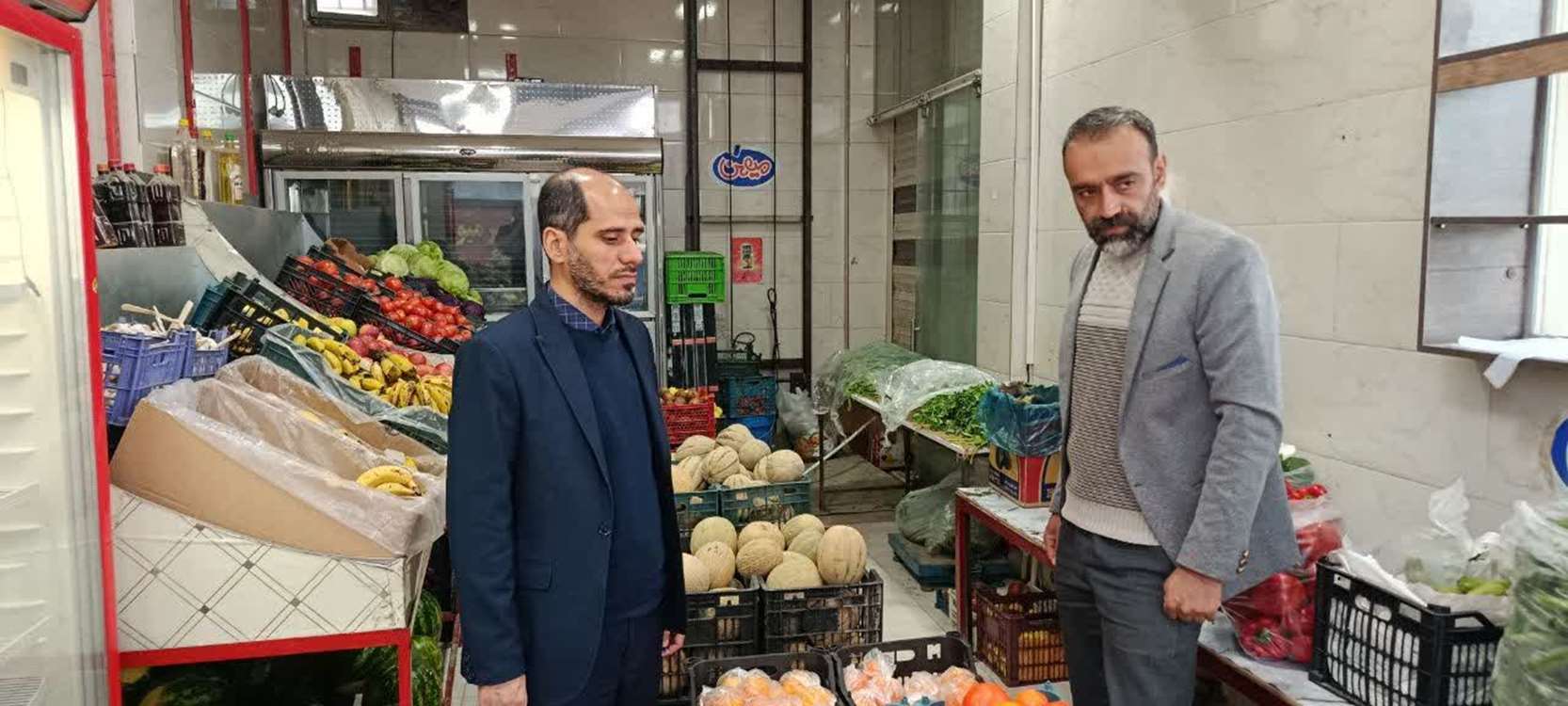 تنظیم بازار 23_1 